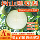 農果傳橙正宗蘇州樹(shù)山翠冠梨 樹(shù)山梨 皮薄脆甜冠梨蜜梨子孕婦中秋水果禮盒 9斤單果6-7兩禮盒裝【送禮佳品】 【金獎A級果 京東配送】