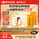 唐貢金方化瘀祛斑膠囊40粒*8盒黃褐斑專用藥粉刺痘痘內(nèi)調(diào)理中藥雀斑淡化斑色斑排毒非精華霜非片