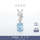 ENZO 經(jīng)典彩寶系列 18K金鑲海藍(lán)寶石彩色寶石吊墜送銀鏈  七夕禮物 海藍(lán)寶（吊墜不含鏈）