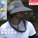 防蚊面罩防曬面紗全臉太陽帽養(yǎng)蜂遮陽帽防蚊蟲帽子遮臉護(hù)臉漁夫帽 深灰色 帽圍58-60cm