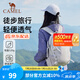 駱駝（CAMEL）云影雙肩包大容量背包男旅行包輕量書包女大學生戶外徒步登山包 【淺水綠-19L】透氣背負,5110D 大容量，輕量透氣
