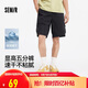森馬（Semir）休閑短褲男25夏吸濕速干工裝褲戶外運動褲子109325125103
