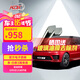 康得新KDX康得新玻璃防曬隔熱膜汽車膜全車膜隱形系列（前淺后深） 