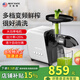 AIYFYHTE美國艾霏特榨汁機渣汁分離全自動原汁機小型家用多功能果汁機榨蔬菜水果西芹慢磨機料理機 BP800白色【高扭力雙檔專業(yè)慢榨】