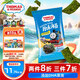 小火車（THOMAS & FRIENDS）添加DHA藻油即食托馬斯海苔片休閑寶寶零食0添加晾曬烤制 原味15g