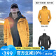 駱駝（CAMEL）沖鋒衣男女外套三合一可拆卸兩件套戶外暴雨級(jí)防水防風(fēng)登山服