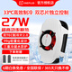 一加 27W冰點(diǎn)散熱背夾 手機(jī)散熱器 雙制冷片高功率低噪音吃雞神器 通用適配手機(jī)降溫 【贈(zèng)送游戲指套】 冰點(diǎn)散熱背夾 冰霜白