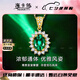 ?？ㄒ?HEEKAIYI項(xiàng)鏈女士祖母綠寶石項(xiàng)鏈奢侈首飾七夕情人節(jié)生日禮物送老婆送女友 祖母綠寶石項(xiàng)鏈(主石約1克拉）