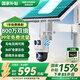 HIKVISION?？低?G太陽能攝像頭監(jiān)控器終身免流量360度無死角800萬戶外語音對講球機(jī)60w30AH送64g內(nèi)存卡
