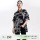 VEROMODA襯衫女2023秋季女裝新款休閑百搭時(shí)尚設(shè)計(jì)感斑馬紋印花落肩 S59黑色 165/84A/M