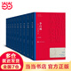 李自成（1-10）（茅盾文學(xué)獎(jiǎng)獲獎(jiǎng)作品全集4）