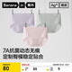 蕉內(nèi)銀皮308P女士?jī)?nèi)褲7A抗菌無痕隱形打底瑜伽透氣防夾臀三角夏季3件