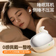 XVVMI無(wú)線藍(lán)牙耳機(jī)2025最新款索尼蘋(píng)果通用睡眠asmr側(cè)睡不壓耳睡覺(jué)降噪豆式隔音耳塞助眠隱形小耳洞耳 暖星云【雙核藍(lán)牙芯片-立體音效