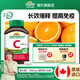 健美生（Jamieson）高濃度維生素C緩釋片1000mg/粒無糖美白增強(qiáng)免疫力海外進(jìn)口 【高濃度】維C緩釋片1000mg100粒/瓶