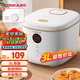 康佳（KONKA）電飯煲 家用智能預約 3L大容量2-3人煮飯煮粥鍋輔食鍋小電飯鍋壓力 KDFB-3020E-W