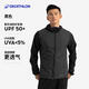 迪卡儂防曬衣男輕薄運(yùn)動外套速干防曬服男黑M4826164