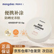 MONGDIES夢麗多日防曬棒防曬霜軍訓(xùn)學(xué)生專用防水防汗戶外純物理防紫外線 夢里多日防曬氣墊12g*1