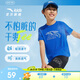 安踏兒童T恤男童短袖速干衣2025夏運(yùn)動(dòng)T女童跑步短袖T恤衫A52527116