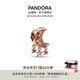 潘多拉（PANDORA）星辰與新月串飾玫瑰金色串珠飾品配件七夕情人節(jié)禮物送女友 星辰與新月串飾 均碼