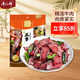 唐人神五香臘牛肉500g 湖南特產(chǎn)湘式農(nóng)家風(fēng)味臘牛肉干臘味送禮