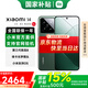 小米14 【國家補(bǔ)貼】新品5G手機(jī) 徠卡光學(xué)鏡頭 光影獵人900  第三代驍龍8Gen3 16GB+512GB巖石青 官方標(biāo)配