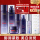 歐萊雅（LOREAL）美白祛斑復(fù)顏抗皺注光水乳套裝注白瓶奶白面膜化妝護(hù)膚品全套禮盒 美白淡斑膨潤(rùn)緊致7件套