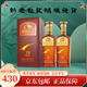 郎酒郎牌特曲T9精英版 42度500ML*2/6瓶新老款隨機發(fā)高端商務(wù)宴請白酒 42度 500mL 2瓶 （新老款隨機發(fā)）