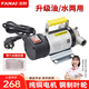 法耐（FANAI）油水兩用抽油泵手提式柴油抽油泵12v電動(dòng)抽油泵電泵 220V油水兩用+6米油管