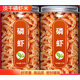 胖東來(lái)品質(zhì)南極淡干磷蝦特級500g新鮮即食海米蝦 南極磷蝦干1000g