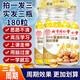 膳好時(shí)光 dha核桃油藻油DHA兒童嬰幼兒孕婦青少年記憶力補(bǔ)中小學(xué)生腦三盒
