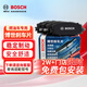 博世（BOSCH）剎車后片剎車皮奧迪A4L/A5Cabriolet/Coupe/Q5/S5Coupe邁凱倫720S