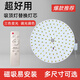紫琬 led吸頂燈三色調(diào)光燈板 led改造燈板 圓形 led燈盤 led遙控燈芯 50瓦三色調(diào)光-34cm-帶遙控
