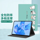 世韓適用華為MatePad11保護套2021款10.95英寸華為平板電腦保護殼防摔全包創(chuàng  )意彩繪卡通學(xué)習辦公皮套
