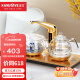 金灶（KAMJOVE）G9全自動(dòng)燒水茶具套裝 泡茶壺全自動(dòng)上水電熱水壺 茶具套裝茶壺 20cm*37cm臺(tái)嵌兩用 0.8L