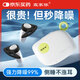 宜家依耳塞睡覺專用超強(qiáng)隔音睡眠防噪音降噪靜音打呼嚕神器不傷耳朵