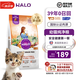 自然光環(huán)Halo【幼貓鮮肉】小貓貓糧幼貓奶貓糧大包裝進(jìn)口貓干糧增肥奶糕 雞肉味3磅/1.3kg-效期26.04起