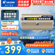 海爾（Haier）海爾電熱水器60L家用50升HC3大水量統(tǒng)帥速熱50升2200W節(jié)能省電大水量租房洗澡儲水式LK5 50L 2200W leader時尚速熱金款