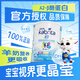 佳貝艾特港版睛瀅4段3-12歲800g/罐兒童成長(cháng)奶粉羊奶粉 DHA+葉黃素