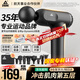 匹克（PEAK）【35年運(yùn)動(dòng)品牌】筋膜槍按摩儀器深層肌肉放松頸膜婦女節(jié)禮物男女 35年專注運(yùn)動(dòng)】強(qiáng)振幅+深度按摩