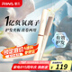 雷瓦（RIWA）夾板直板夾【七夕情人節(jié)禮物】負(fù)離子卷發(fā)棒 直發(fā)夾板卷直兩用 男女劉海內(nèi)扣拉直防燙發(fā)RB-8160