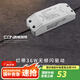 西頓照明（CDN）led燈帶低壓線型燈裸條24v客廳吊頂燈槽120株燈帶氛圍燈防水燈帶 36W驅動