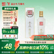全興大曲 【老八大名酒】樽享 52度濃香型純糧釀造高度白酒 100ml 單瓶裝