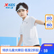 特步（XTEP）兒童童裝男女童柔軟舒適翻領(lǐng)短袖POLO衫 珍珠白 150