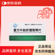 京生 復方牛胎肝提取物片 40mg(多肽)  36片/瓶 科學(xué)保肝護肝片劑