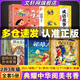 【多年級可選】典耀共讀2025年暑期快樂讀書吧 二升三年級暑假課外必讀閱讀書目 典耀中華 粵韻書香 閱美八桂書湘草原黔貴 語潤新疆遼寧 安徒生童話堅定的錫兵 稻草人 白雪與紅玫 童蒙啟慧 小布頭奇遇記