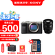 索尼（SONY） Alpha 7C II全畫(huà)幅微單相機  AI智能芯 A7CM2 A7C2 A7C二代 銀色單機+20-70【256G卡+D11+888】 官方標配