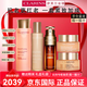 嬌韻詩（CLARINS）官方旗艦正品緊致護膚套裝雙萃精華夜霜日霜眼霜彈簧水乳禮盒套裝 9代彈簧雙萃五件套（清爽精華）