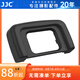 JJC 相機(jī)取景器眼罩 適用于尼康D5600 D5500 D5300 D5200 D5100 D3500 D3400 D3300 替代DK-25 護(hù)目鏡
