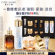 雅詩蘭黛修護(hù)禮盒(棕瓶50ml+原生液200ml+膠原霜50ml)護(hù)膚品套裝生日禮物