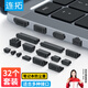 連拓 筆記本電腦防塵塞USB接口防塵蓋蘋果聯(lián)想戴爾華為華碩通用保護蓋 筆記本通用防塵塞 黑色32個